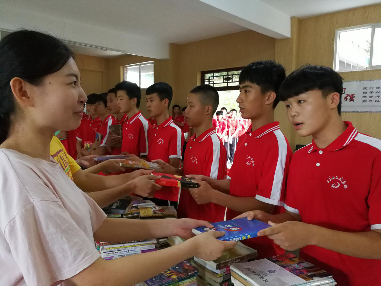 木兰山文武学校