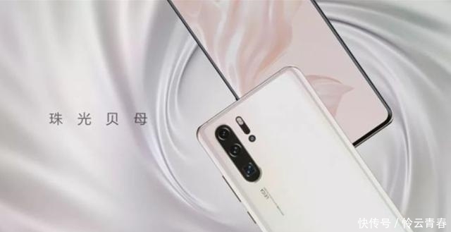 昨晚华为新机发布,比苹果发布会更有看点!再次