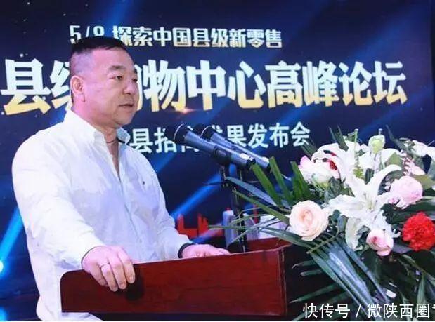 齐聚探索县级新零售:中国县级购物中心高峰论