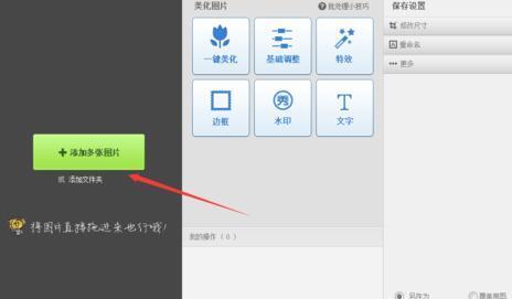 有没有批量加水印软件 可以自定义每张照片水