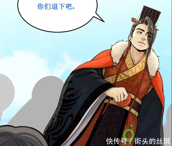 搞笑漫画:男神穿越古代当王妃,皇上抓住就不放