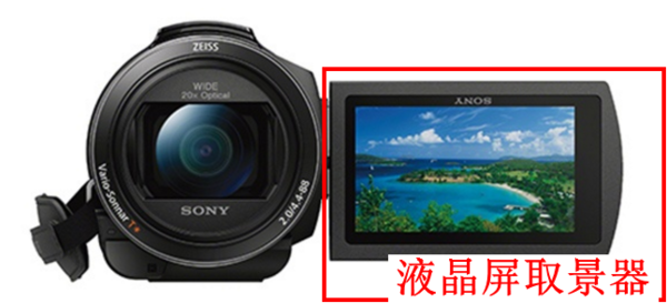 ax40摄像机取景器在哪_360问答