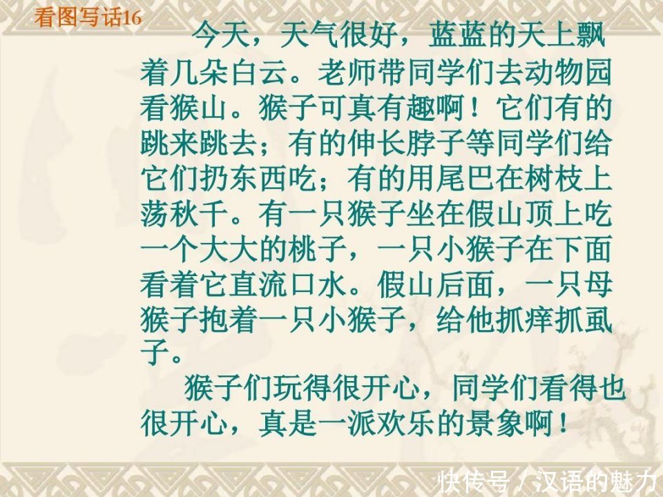 就的书写要点 t0169aaa70501e81a7c.jpg?size=960x720