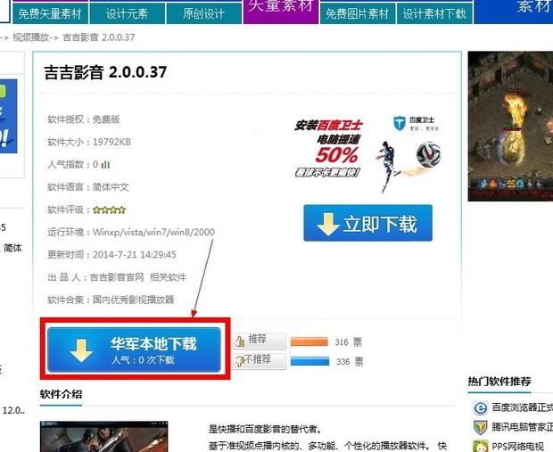 吉吉影音资源站图片