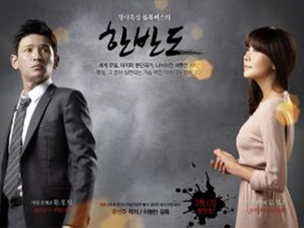 失踪(2009)