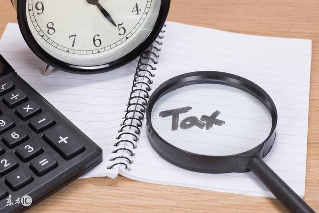 研发费加计扣除涉及税会差异的税务处理