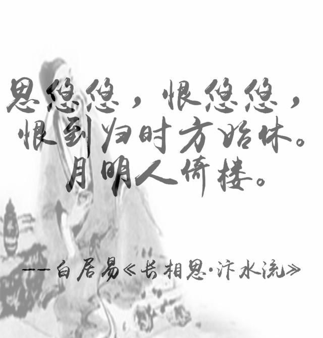 付娜黄江琴长相思词曲谱_付娜女儿情的古筝曲谱(5)