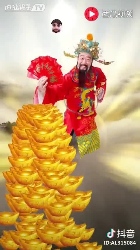恭喜发财2016