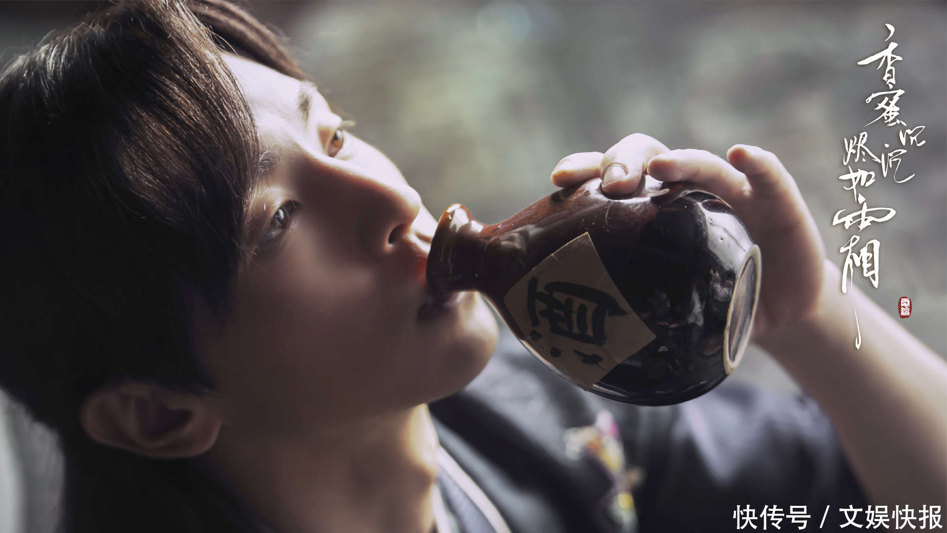 杨紫联手邓伦为毛不易新歌《不染》打Call