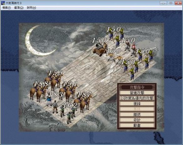 大航海时代4威力加强版修改器V2.42如何使用