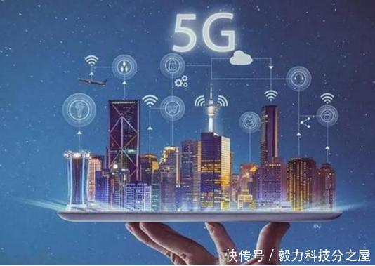 全球首个5G电话拨出不过5G手机成为主流还要