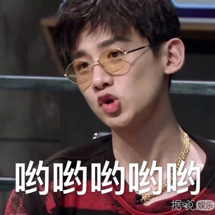 明星的手机里,到底存了G自己的表情?在老婆包我表情啊图片图片