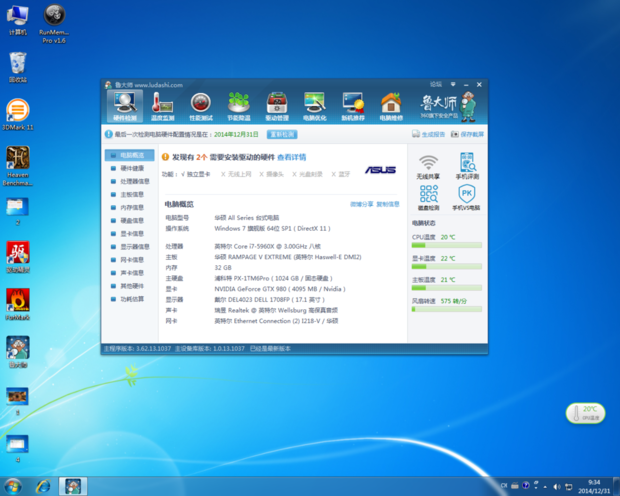 这主机<em>玩GTA5</em>全效果有压力吗?_360问答