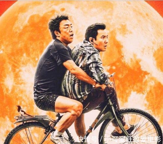 长在笑点上的明星, 沈腾这姿势太逗了! 简直笑