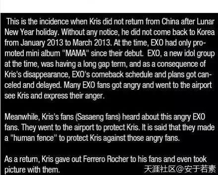 吴亦凡被群嘲,张艺兴借势踩?天朝四子的恩怨情