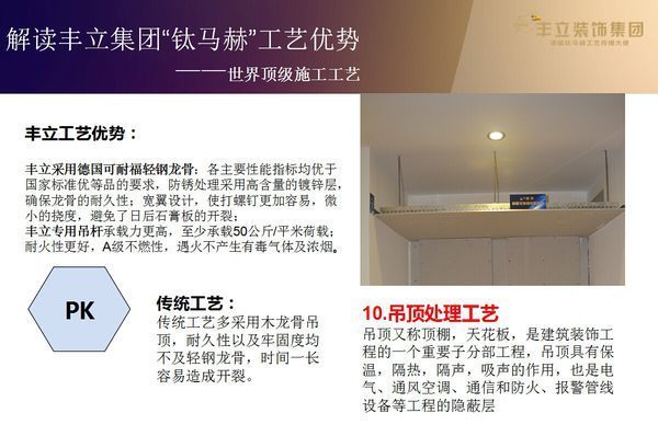 今天给大家介绍一下德国钛马赫工艺 今天给大家介绍一下德国钛马赫工艺