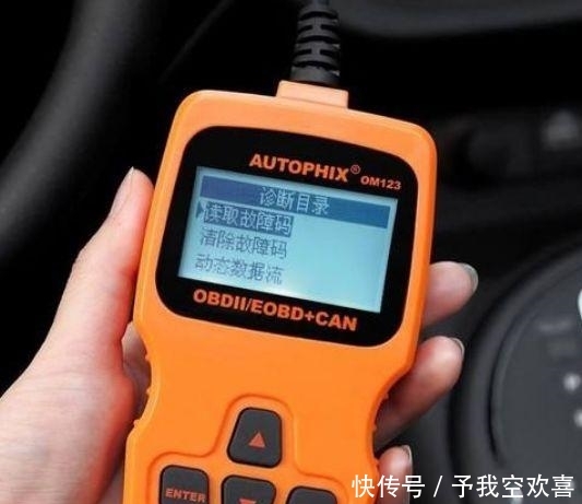 车辆环保标准查询系统