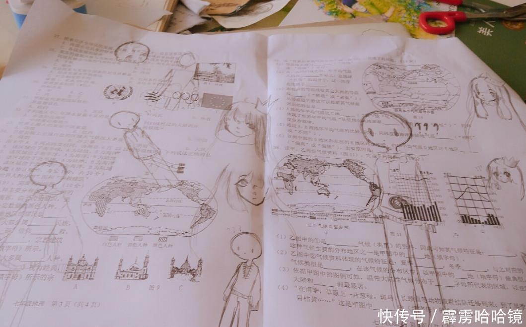 小学生气死老师的试卷,爸妈看了笑开了花,就记录表小学生v老师图片