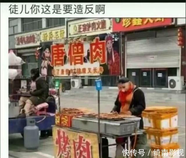 想开个烧烤店