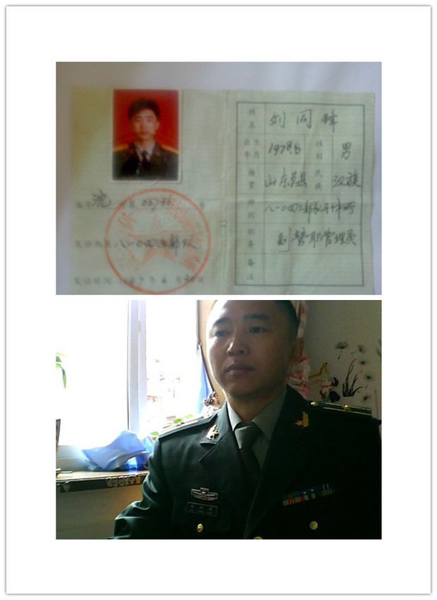 临沂籍贯人口_临沂人口热力图