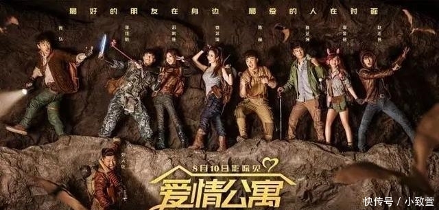 王传君为什么和爱情公寓