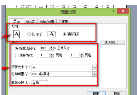 怎么把打印预览的文件用Excel保存_360问答