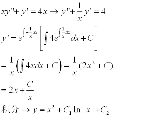 如何用常数变易法求特解?看下例题。_360问答