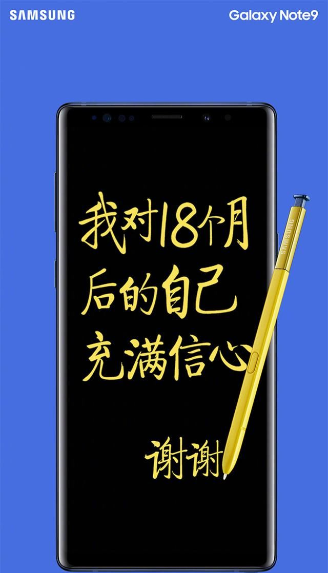 三星回怼华为Mate 20发布会嘲讽:Note 9夜景不