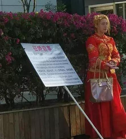 富婆站在街头征婚,众人围观,当看到要求之后却纷纷散去