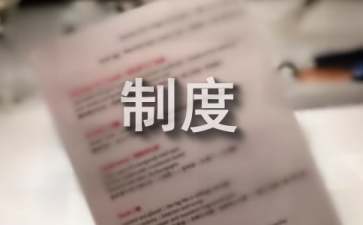 檔案庫房要堅固安全專用