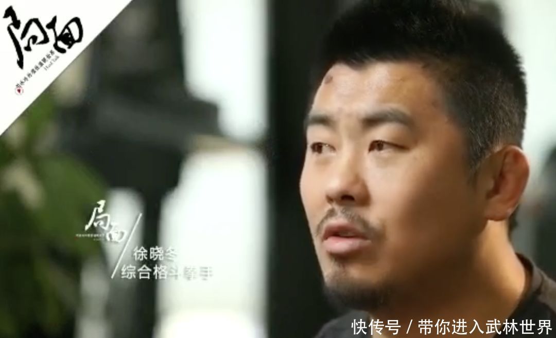 梅惠志12年专访:上擂台秒变王八拳 ,民间无高