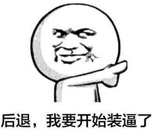 关于得房率,你了解多少