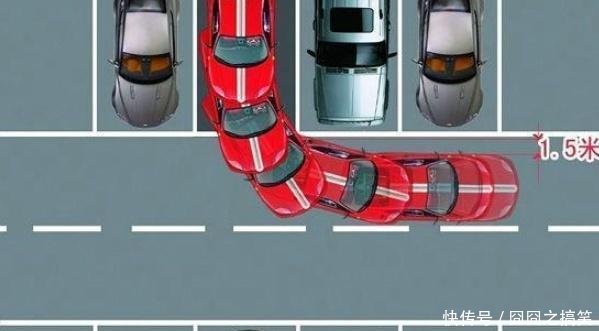 掌握了这3种倒车技巧,新手不再害怕停车,任何