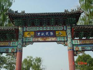 广饶县