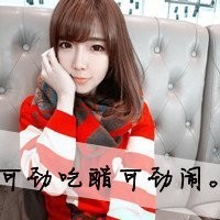 急,这个情侣头像的另一个_360问答