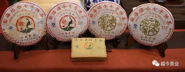 广州春季茶博会圆满收官(图5) 广州春季茶博会圆满收官(图5)