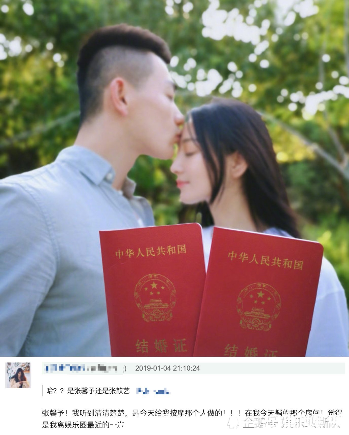 怀孕8个月张馨予怒怼泄露消息的美容院,这次她