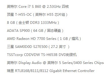 AMD Radeon HD 7700 Series显卡能玩绝地求