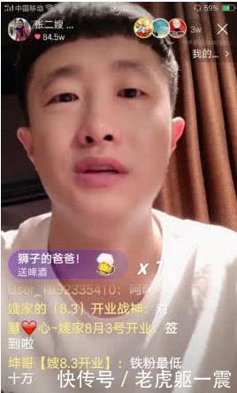 快手某主播活动遭遇8名壮汉砸场场面一度混乱,直播强制关闭 fg电子平台