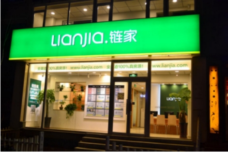 链家分析房贷月供收入比究竟多少最合适?