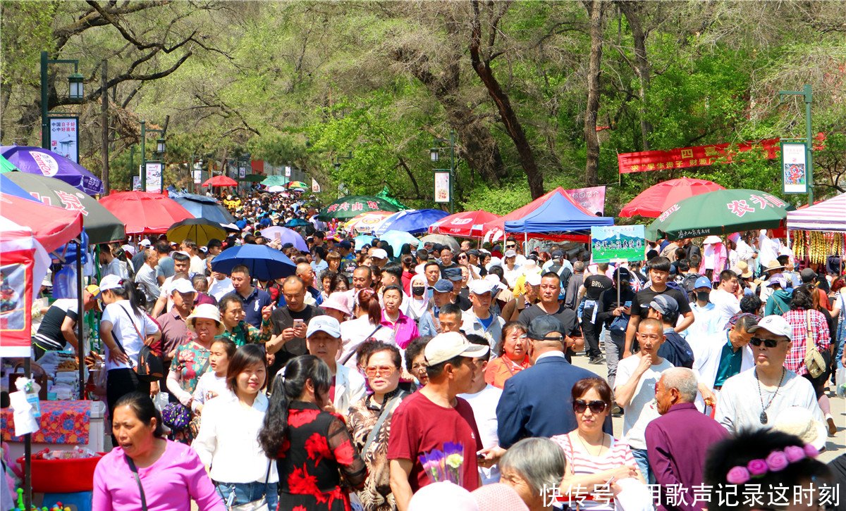 民俗文化之庙会