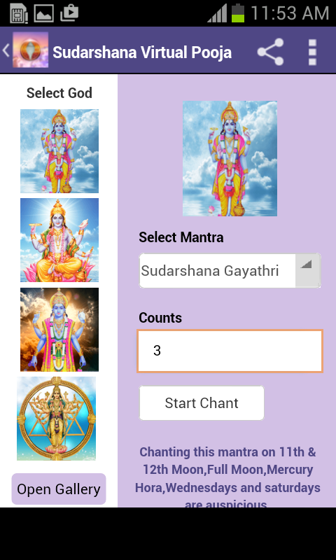 Sudarshana Pooja and Mantra截图6