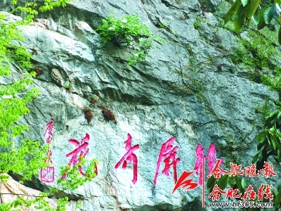 免费爬山的景区推荐 t016feab801f37999af.jpg?size=400x300