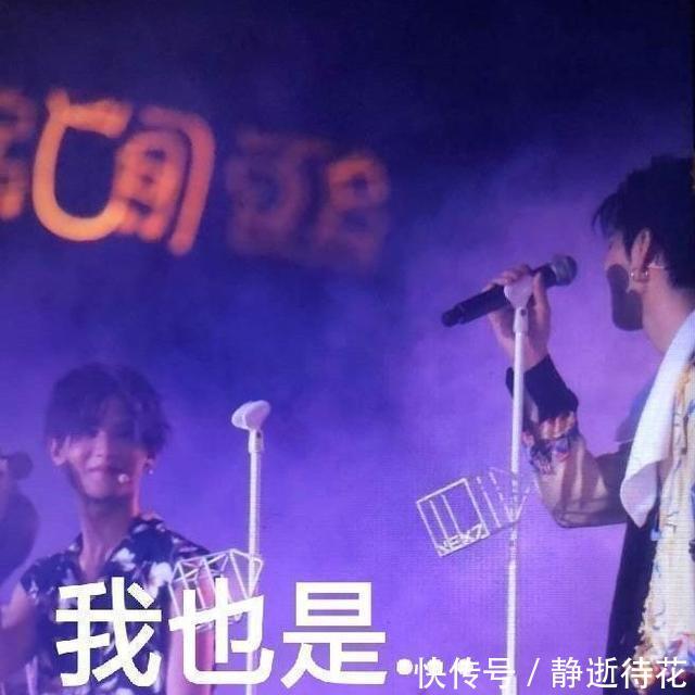 明星也会受委屈范丞丞被关麦,胡歌被丢在机场