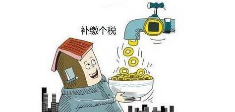 外地人买房未成功 中介费难退清