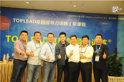 领导力培训包括哪些内容