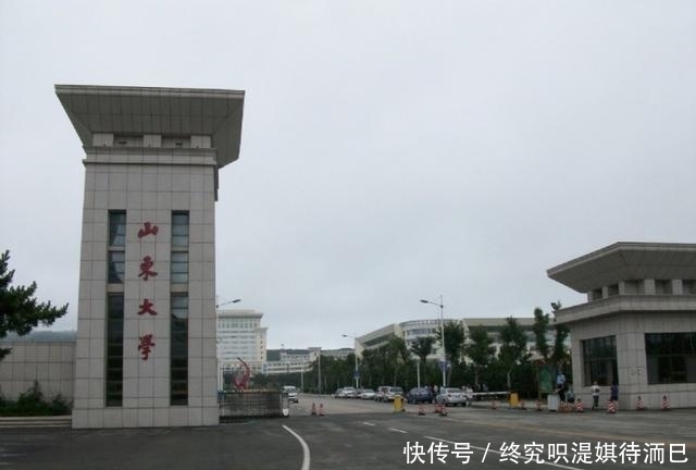 入选国家一流本科专业