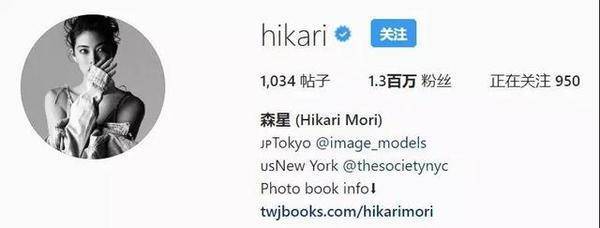 外婆是日本时装界第一人，被称零差评名媛，凭行走拍照指南走红？