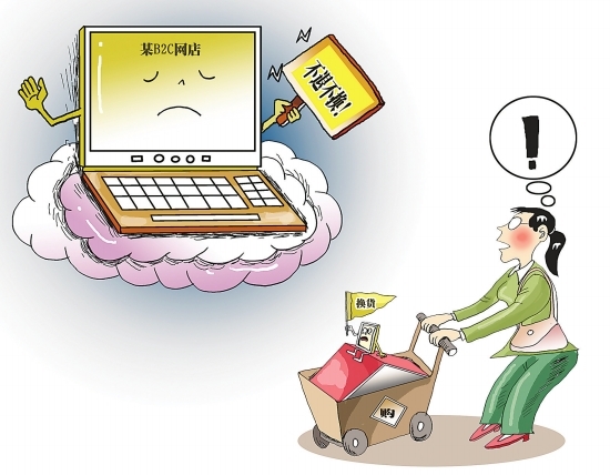 网购退款骗局频现 安全卫士帮您防