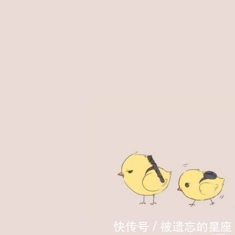 比较容易认怂的三大星座